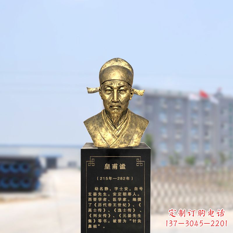 衢州您专属的历史名人头像雕塑