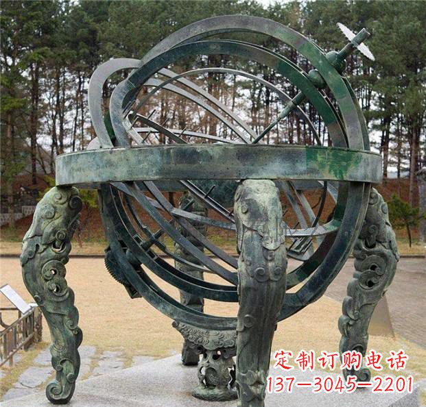 衢州浑天仪青铜天文仪器雕塑
