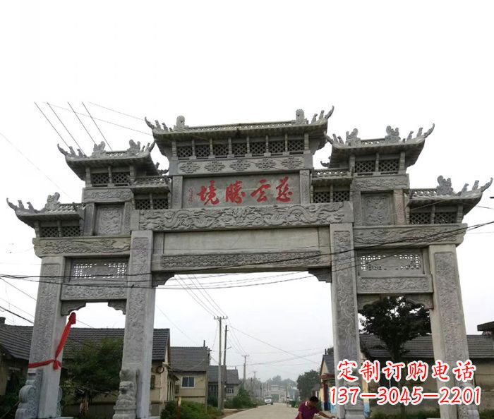 衢州中领雕塑--别具一格的石雕牌坊