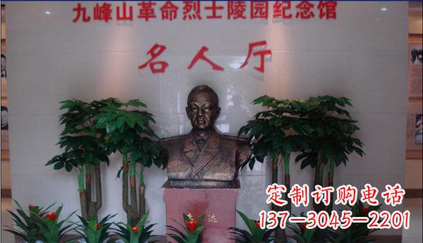 衢州李达胸像九峰山革命烈士人物铜雕