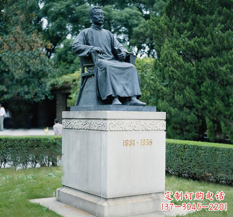 衢州鲁迅名人铜雕,让历史永流传