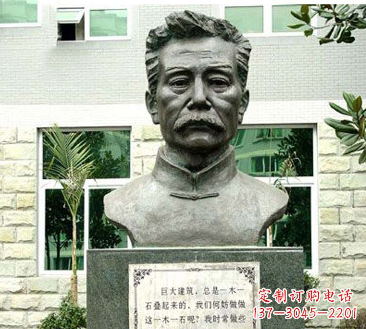 衢州鲁迅铜雕塑,跃动时代激情!