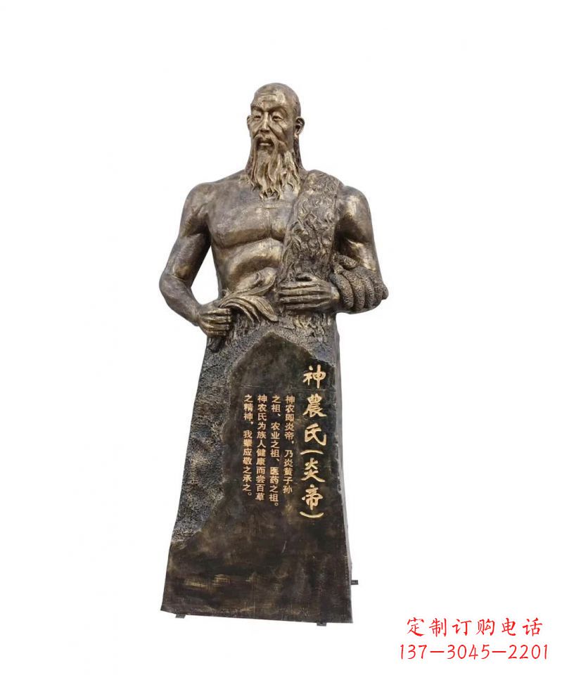 衢州中领雕塑-神秘而古老的炎帝铜雕