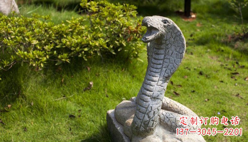 衢州石雕眼镜蛇公园动物雕塑