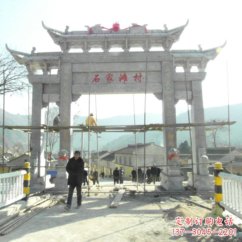 衢州石家滩村入口石牌坊
