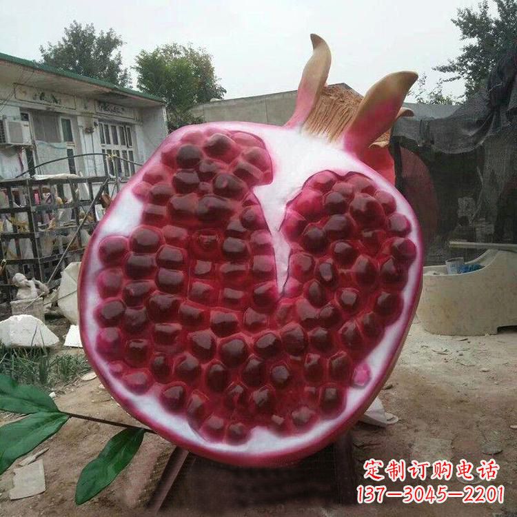 衢州石榴仿真雕塑