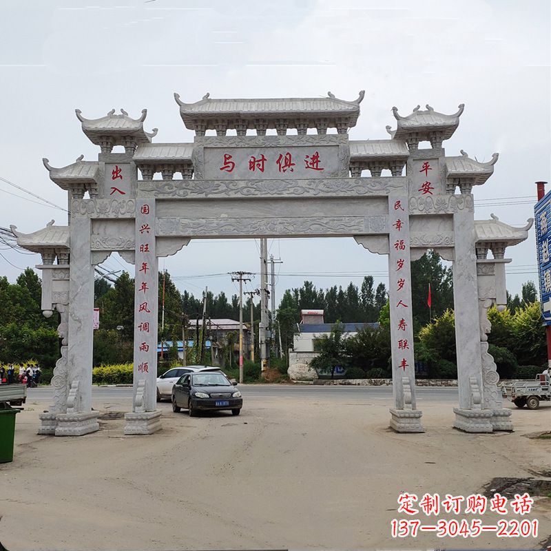 衢州石牌坊 石牌楼