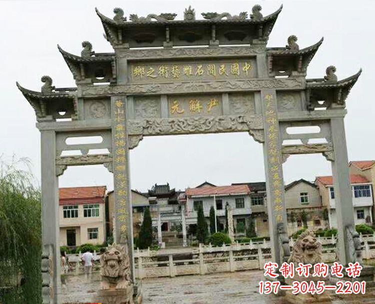 衢州石牌坊牌楼