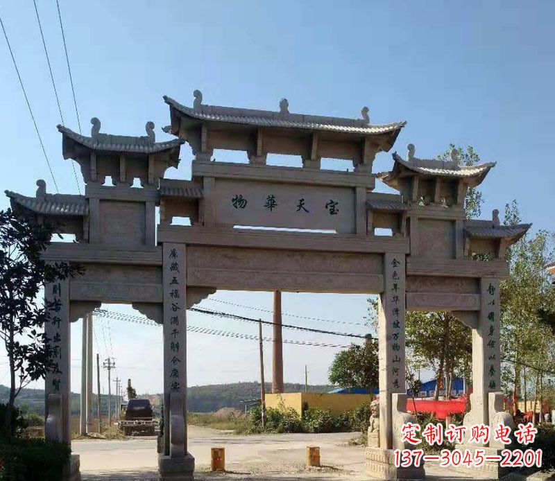 衢州石牌坊三门牌坊石雕