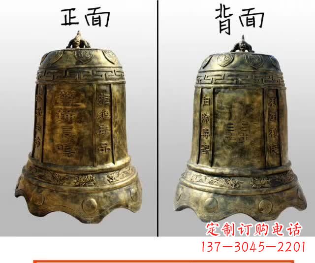 衢州寺庙铜钟雕塑 (4)