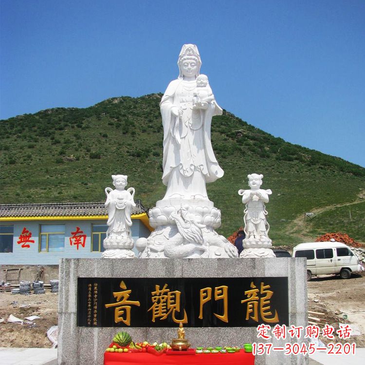 衢州送子观音祈福石雕