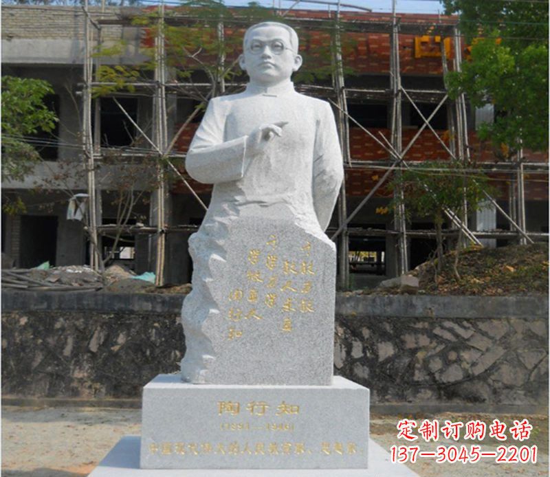 衢州陶行知广场雕塑