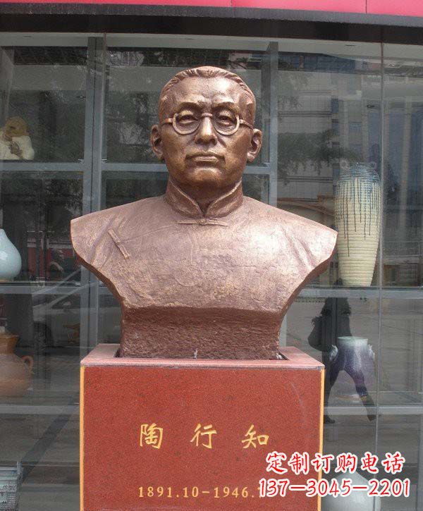 衢州陶行知头像铜雕