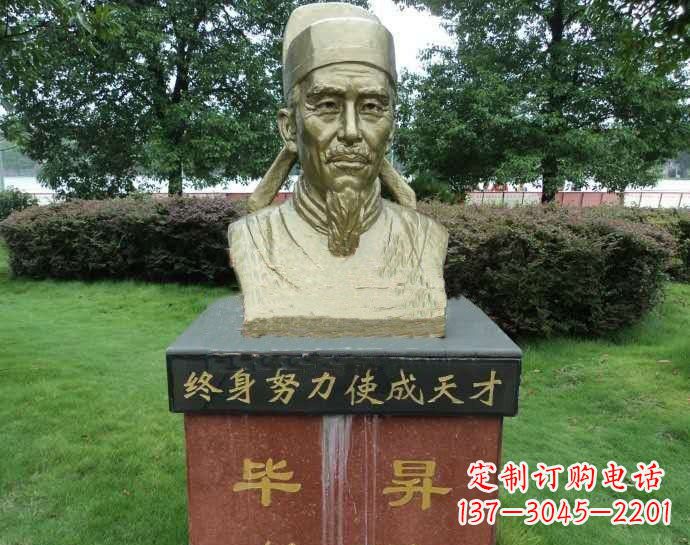衢州铜雕毕昇头像