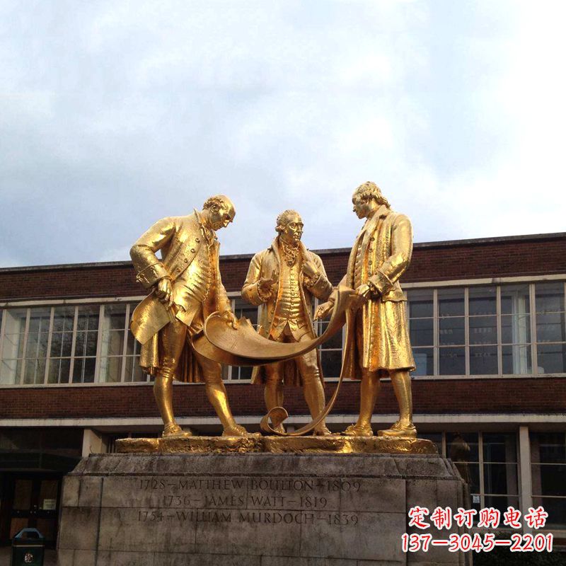 衢州瓦特铜雕鎏金纪念雕塑