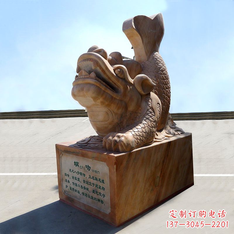 衢州晚霞红螭吻鱼龙石雕塑-城市园林广场神兽动物雕塑摆件