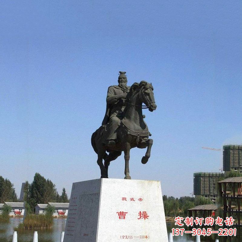 衢州魏武帝曹操骑马雕塑-景区园林历史人物古代著名军事家帝王
