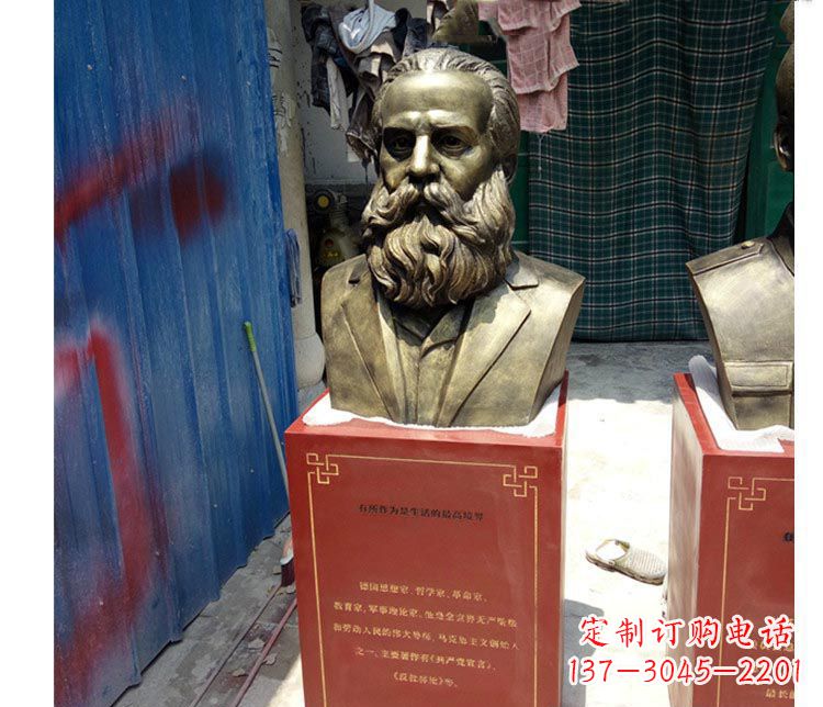 衢州西方名人恩格斯铜雕
