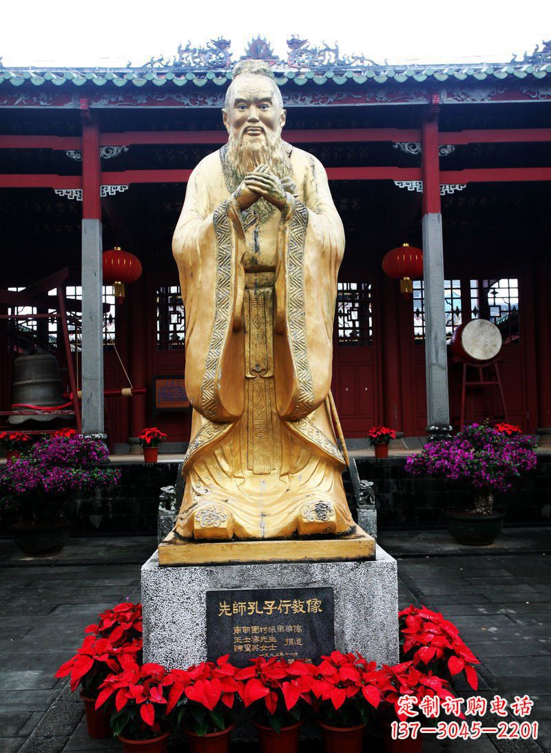 衢州先师孔子古代人物铜雕