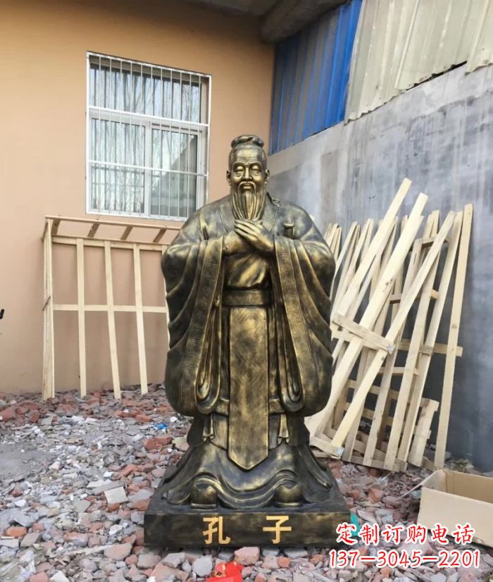 衢州先师孔子铸铜雕塑