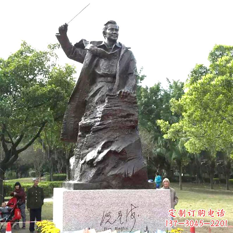 衢州冼星海铜雕塑像