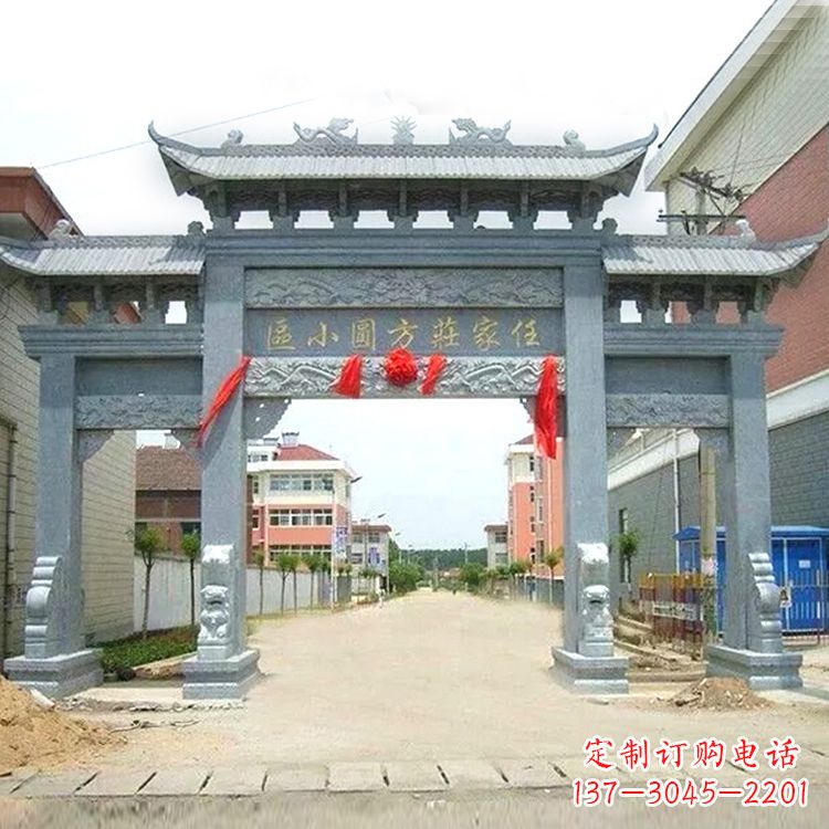 衢州小区青石牌坊