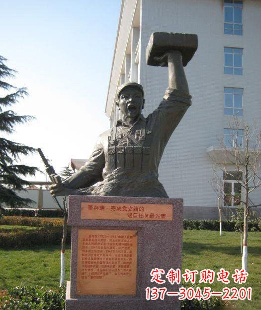 衢州校园董存瑞头像铜雕