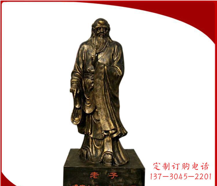 衢州校园古代名人老子铜雕