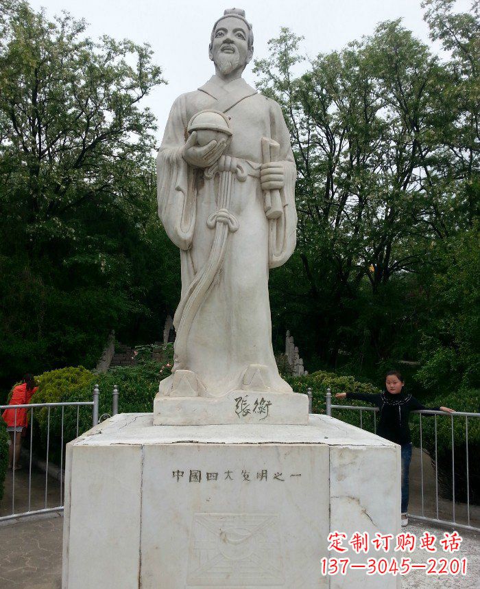衢州校园古代名人张衡石雕222