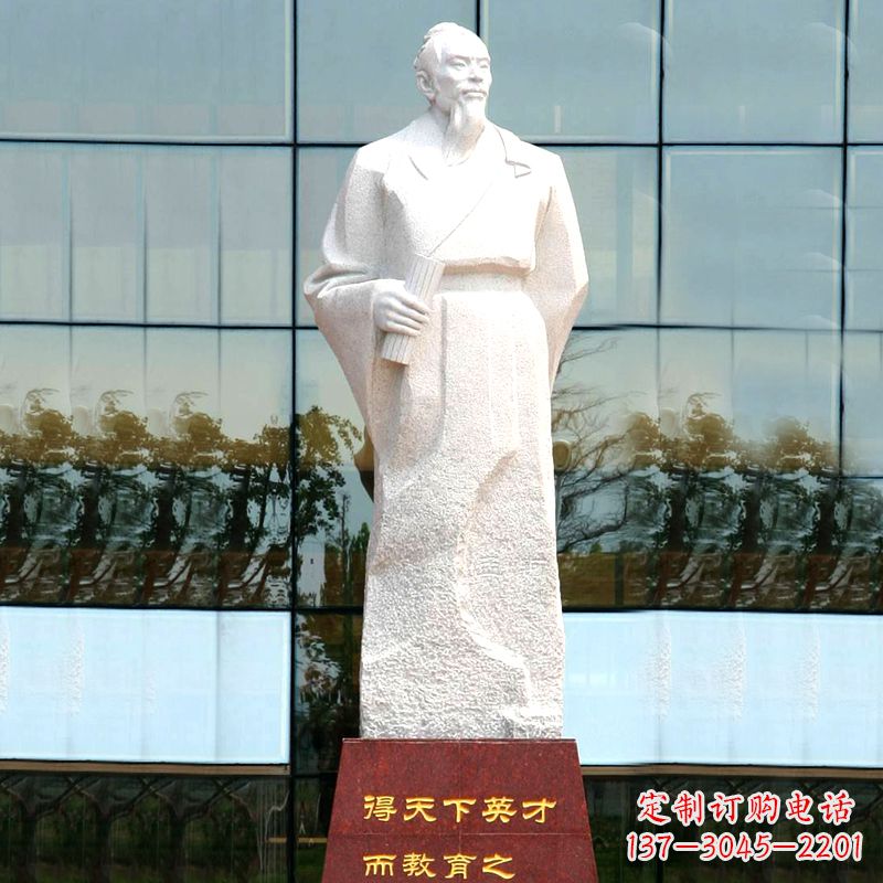 衢州校园古代著名教育家亚圣孟子汉白玉石雕像