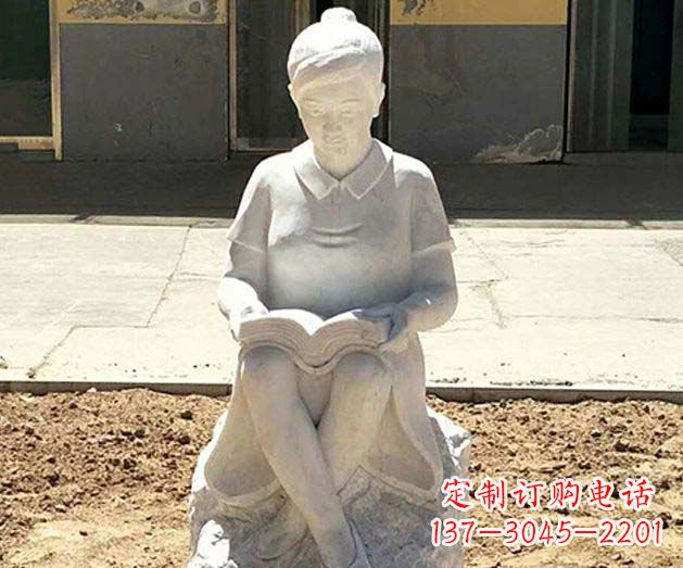 衢州校园看书女孩景观石雕