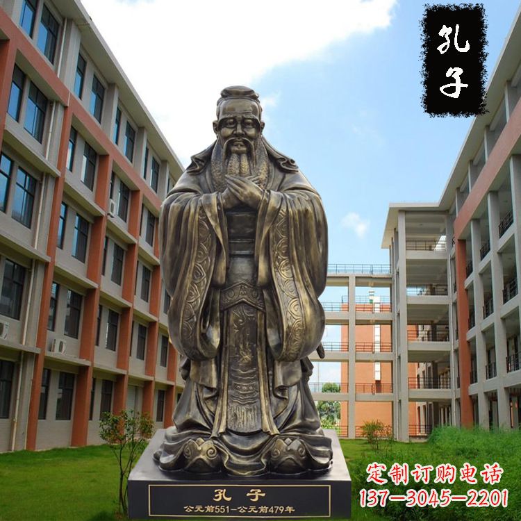 衢州校园孔子雕像-玻璃钢仿铜校园人物雕塑