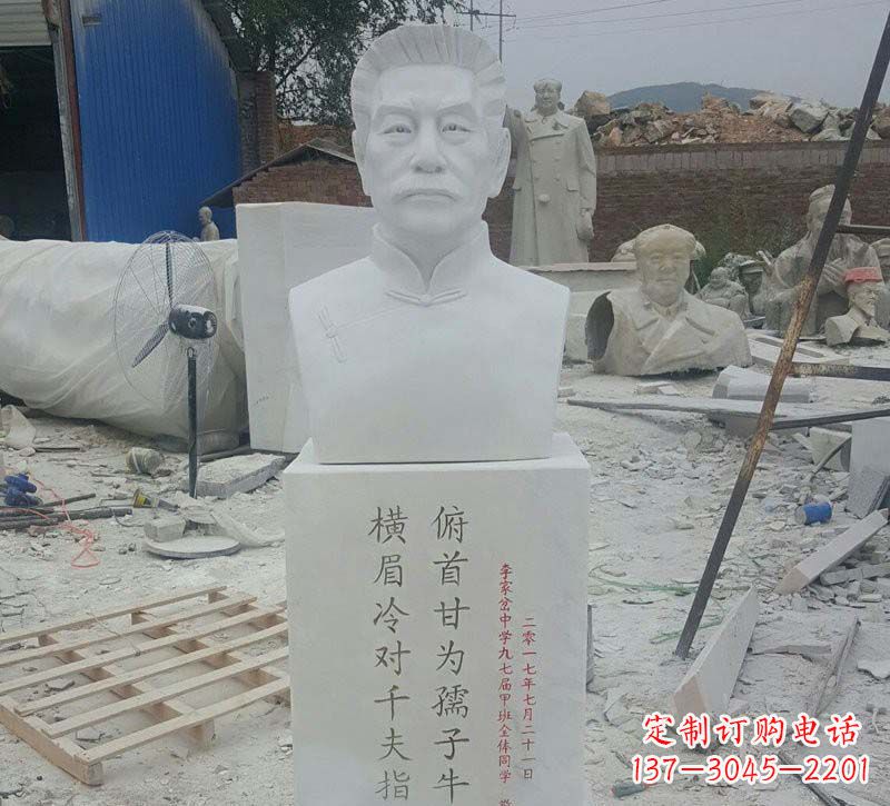 衢州校园鲁迅胸像石雕