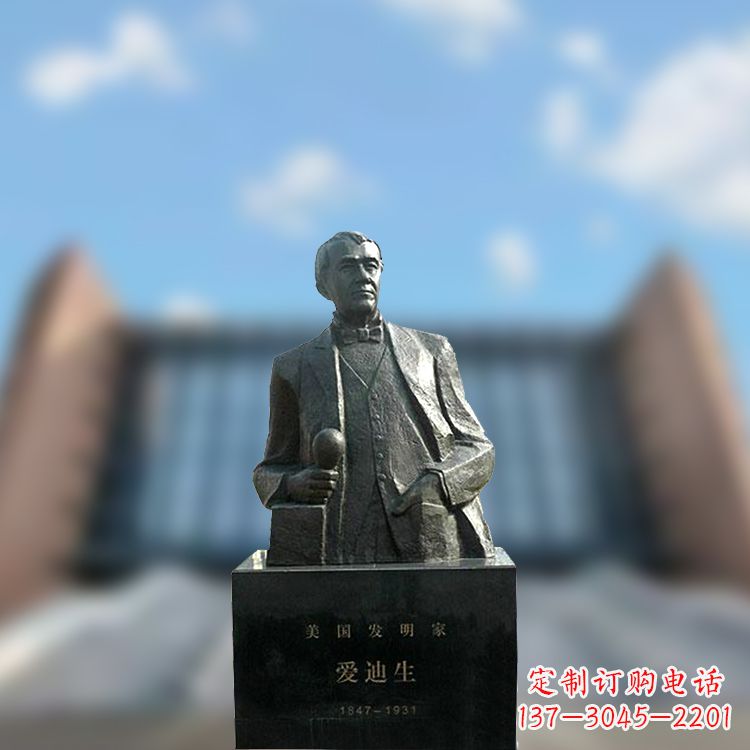 衢州校园名人爱迪生半身雕塑-纯铜铸造著名发明家雕像