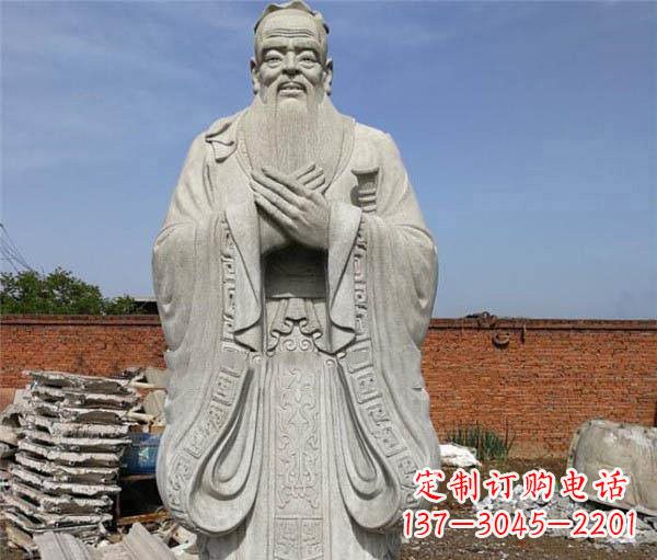 衢州校园名人仿古孔子石雕