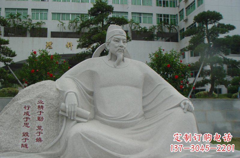 衢州校园名人韩愈石雕