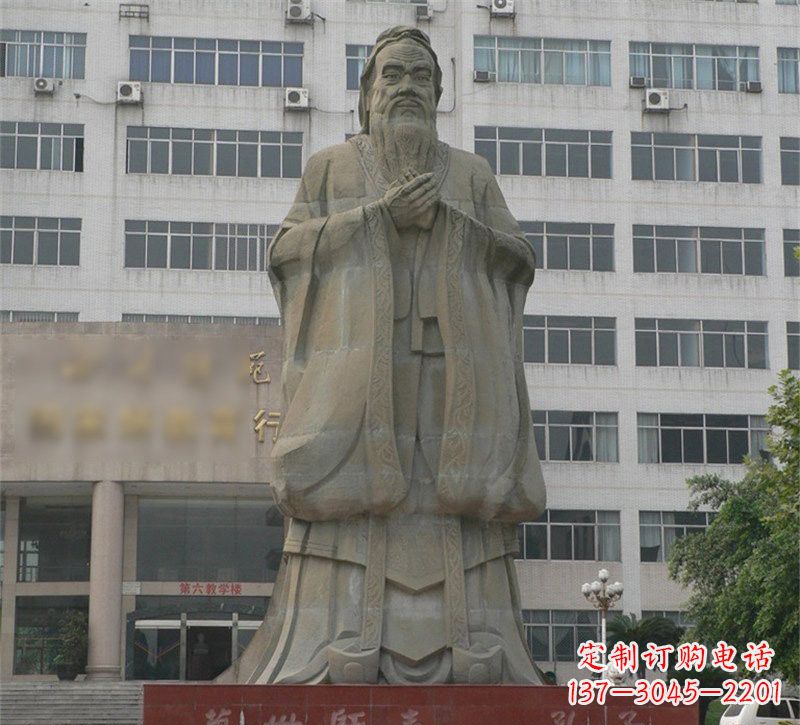 衢州校园名人万世师表孔子
