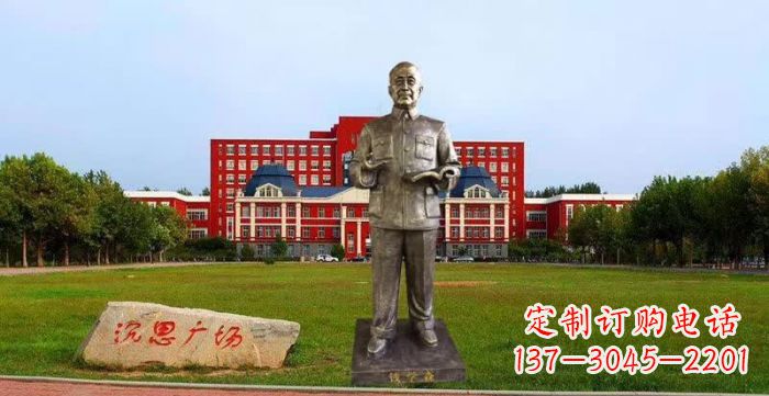 衢州校园钱学森人物铜雕