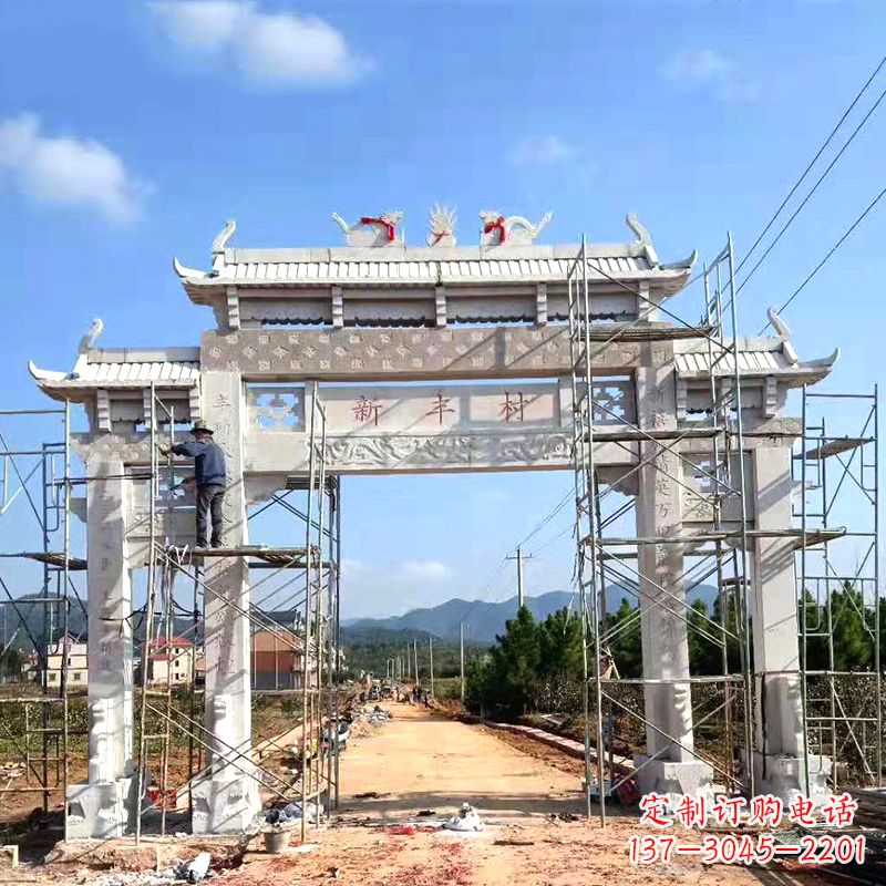 衢州新丰村三门石雕牌坊