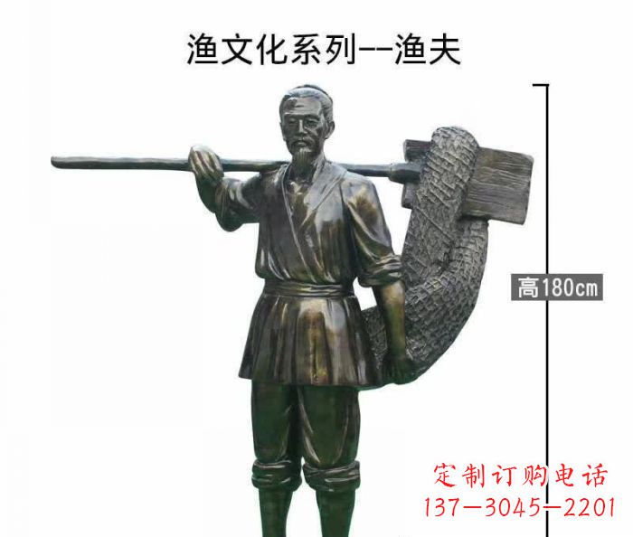 衢州渔夫人物铜雕