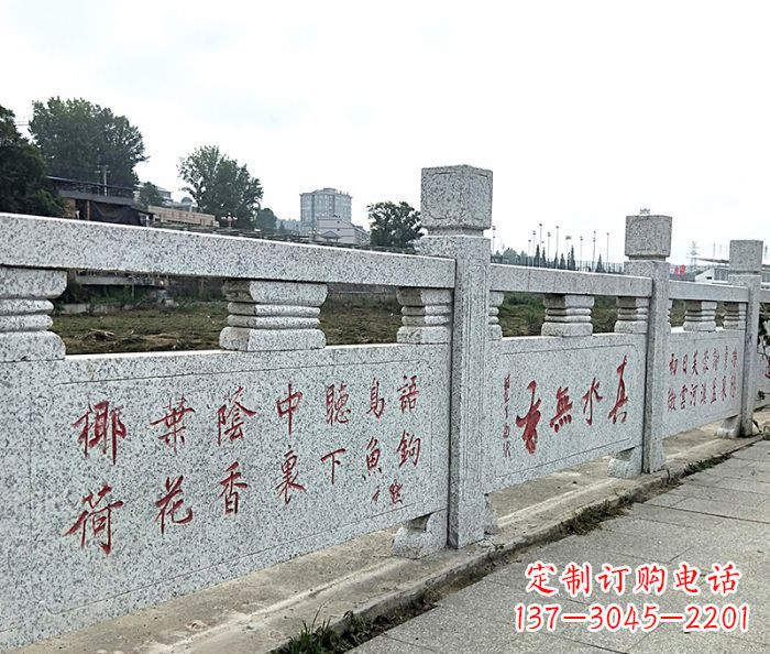 衢州园林景观大理石栏板石雕 (12)