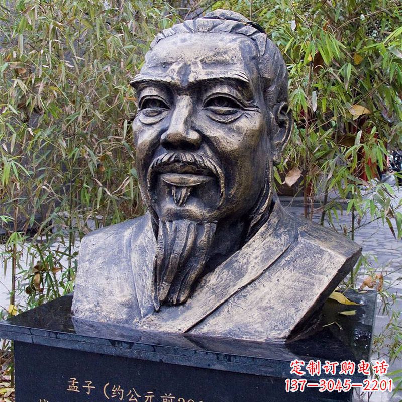 衢州战国时期著名哲学家孟子胸像铸铜雕塑