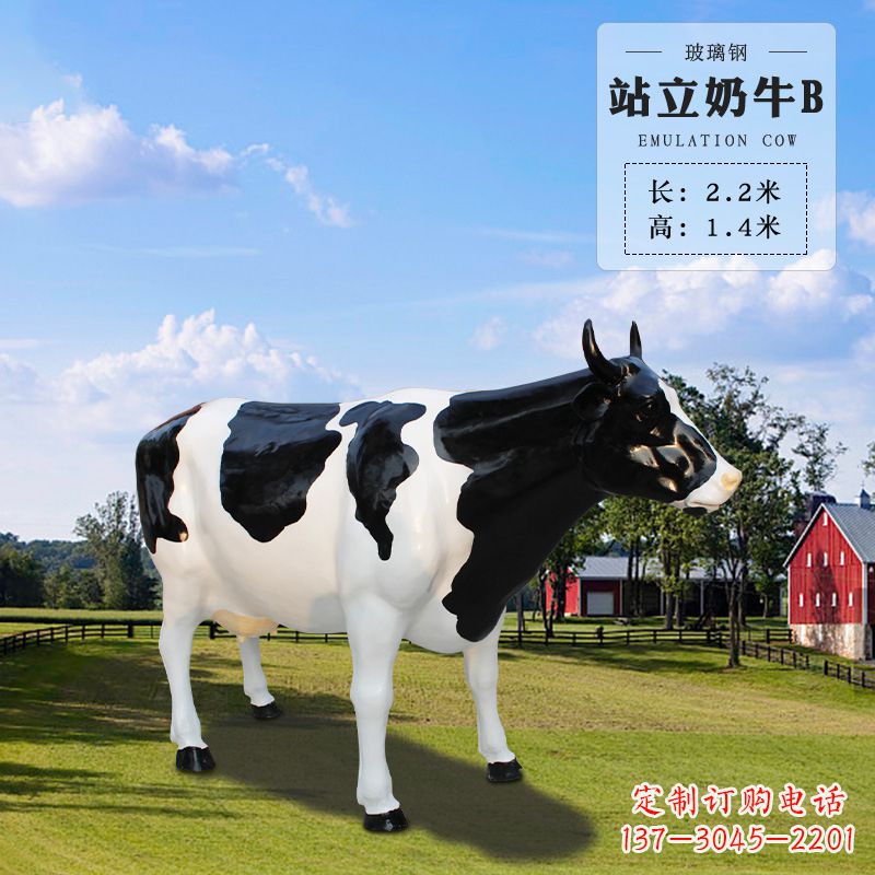 衢州站立奶牛B-仿真雕塑