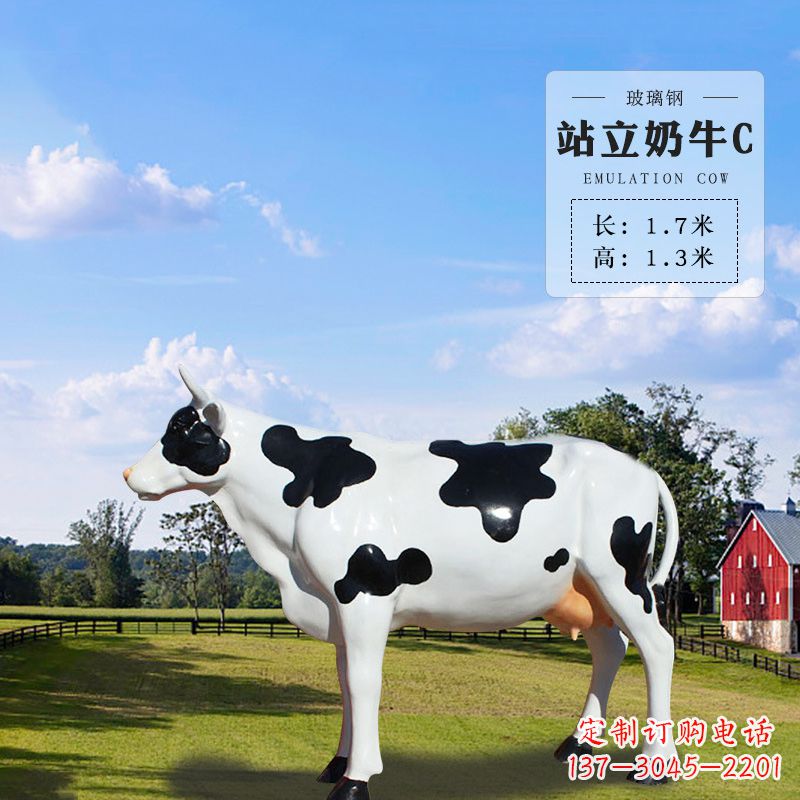 衢州站立奶牛C-仿真雕塑