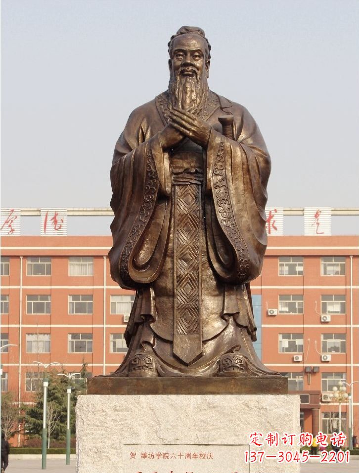 衢州至圣先师孔子校园名人铜雕