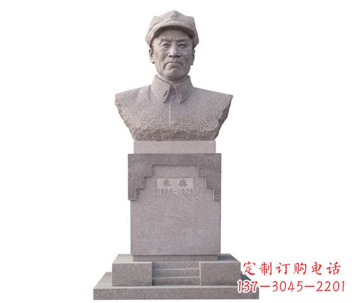 衢州中华人民共和国十大元帅之首朱德胸像石雕