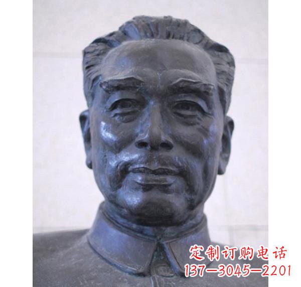衢州周恩来头像铜雕