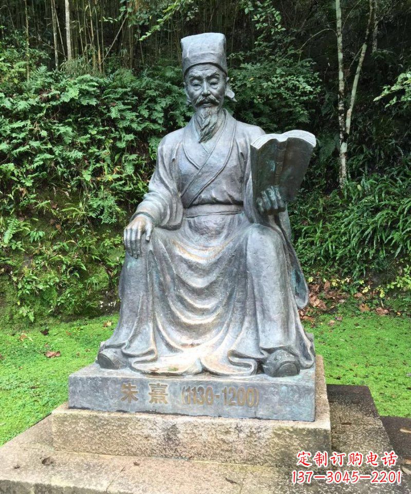 衢州朱熹古代名人铜雕_1