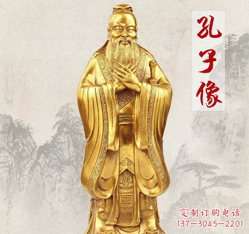 衢州铸铜孔子雕像