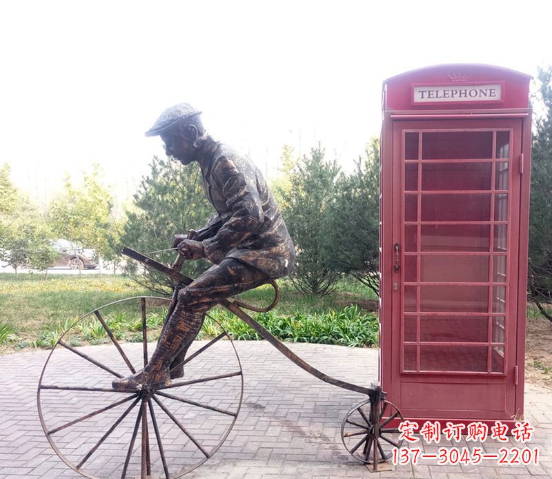 衢州自行车